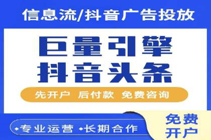 快手平台信息流广告的创意展示与效果评估