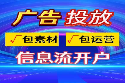企业如何选择合适的百度推广代运营服务商